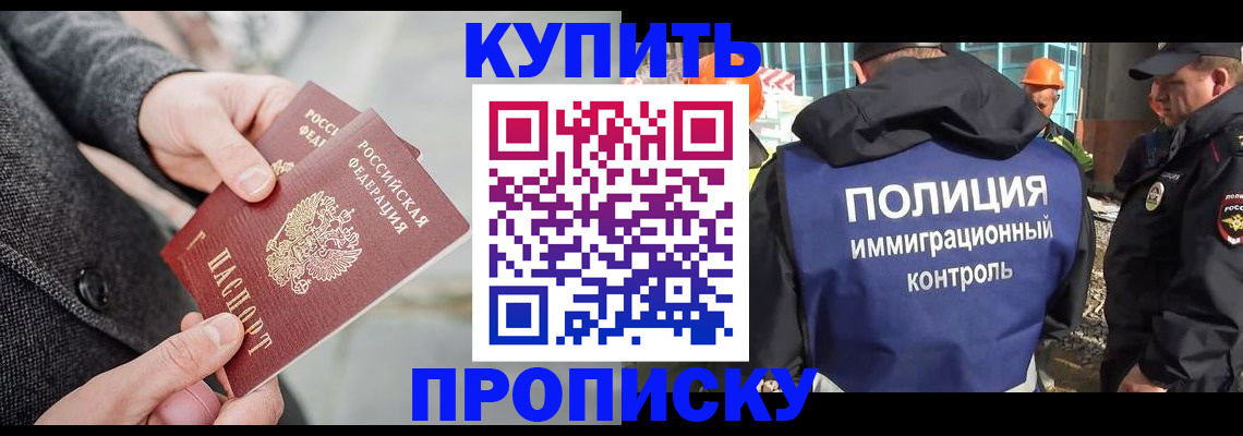 форма 3 в Славянске-на-Кубани